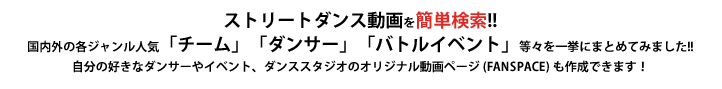動画を簡単検索